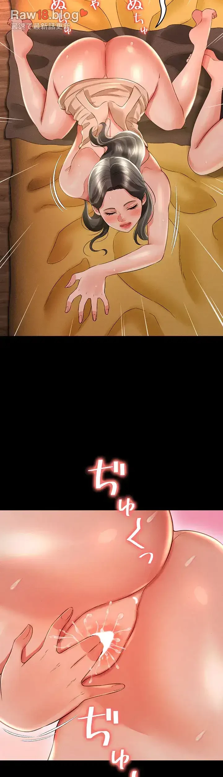 幽霊×童貞 ～エロ人生の始まり～ 第24話 - 28