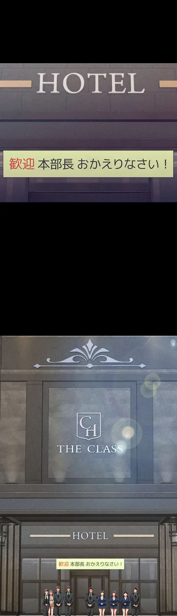 幽霊×童貞 ～エロ人生の始まり～ 第25話 - 10