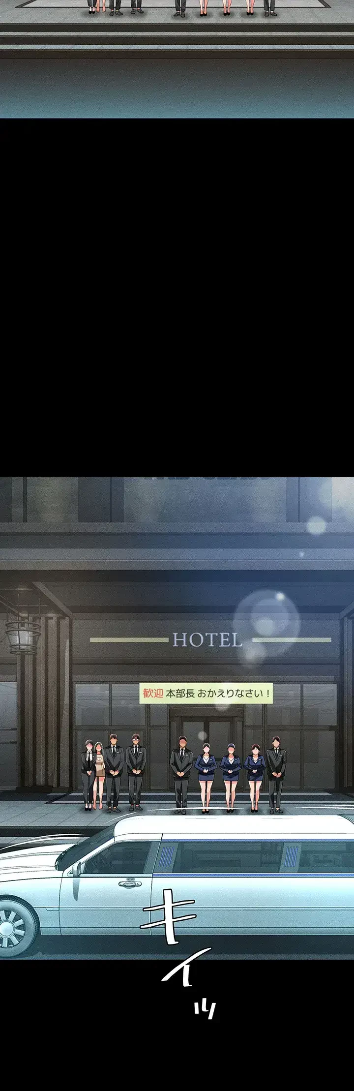 幽霊×童貞 ～エロ人生の始まり～ 第25話 - 11