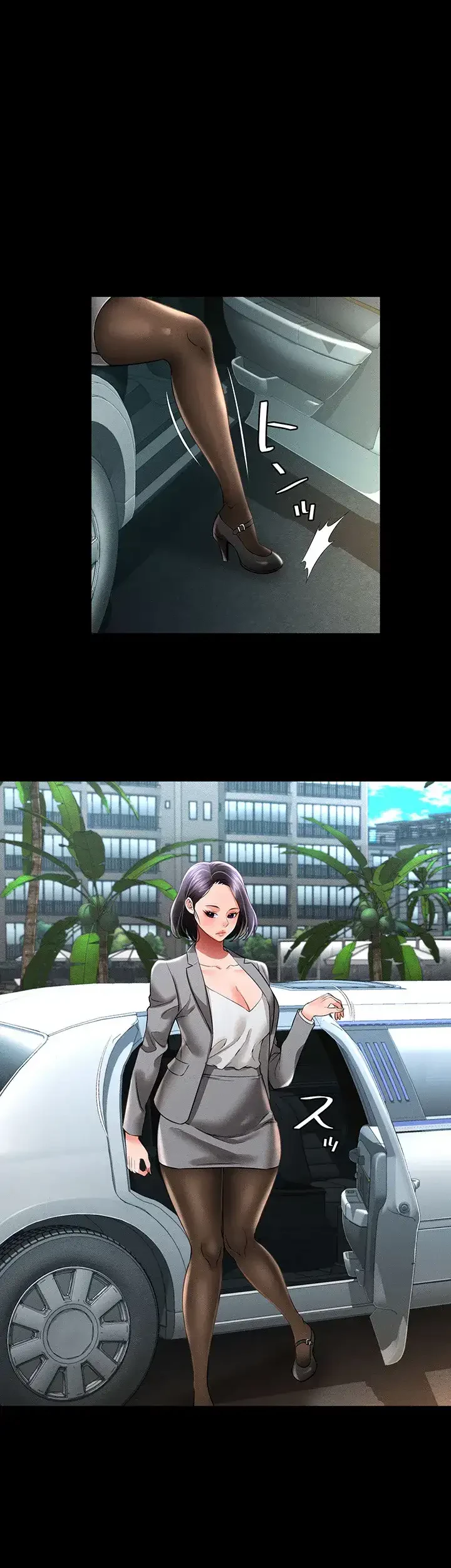 幽霊×童貞 ～エロ人生の始まり～ 第25話 - 12