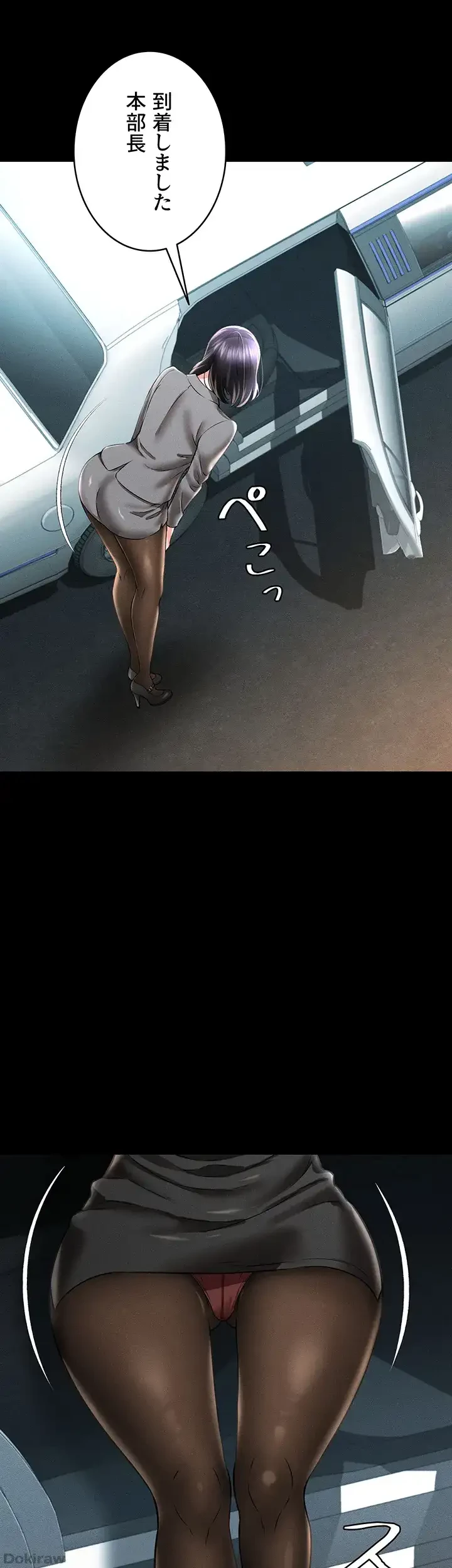 幽霊×童貞 ～エロ人生の始まり～ 第25話 - 13