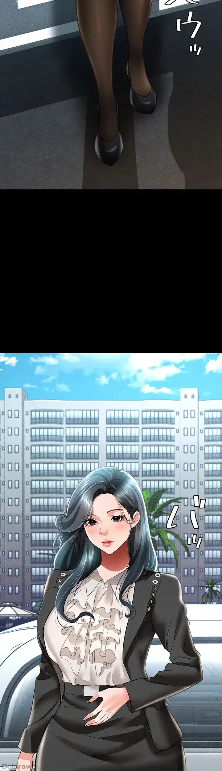 幽霊×童貞 ～エロ人生の始まり～ 第25話 - 14