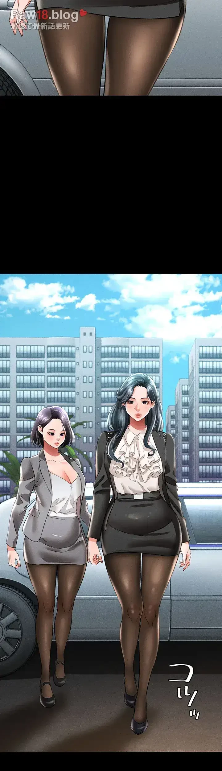 幽霊×童貞 ～エロ人生の始まり～ 第25話 - 15