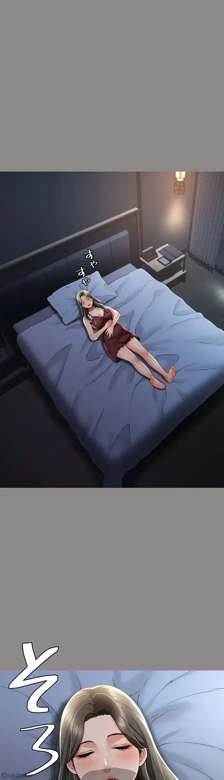 幽霊×童貞 ～エロ人生の始まり～ 第26話 - 14