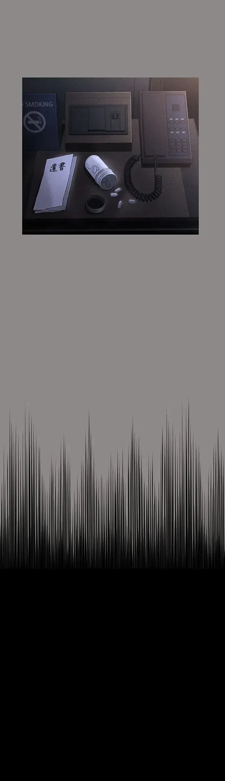 幽霊×童貞 ～エロ人生の始まり～ 第26話 - 19