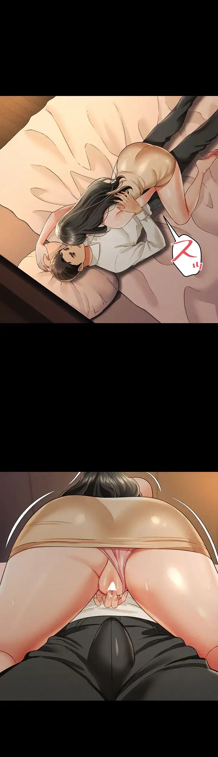 幽霊×童貞 ～エロ人生の始まり～ 第26話 - 33