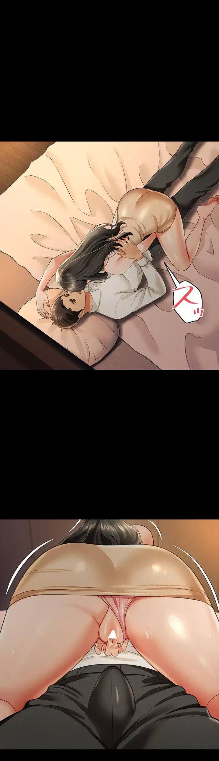 幽霊×童貞 ～エロ人生の始まり～ 第27話 - 1