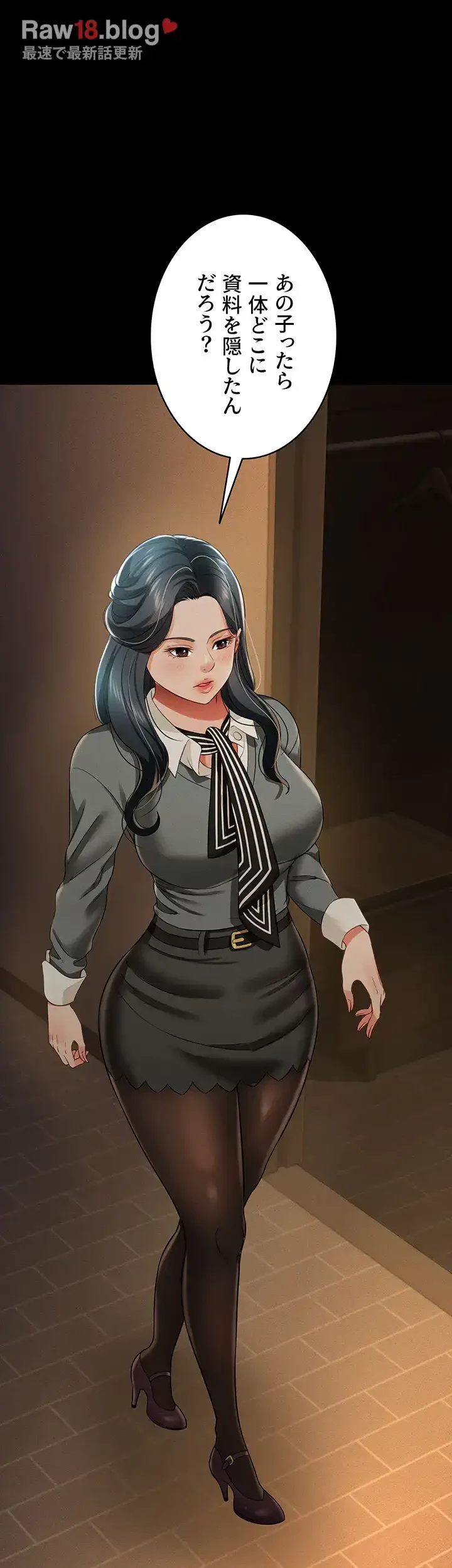 幽霊×童貞 ～エロ人生の始まり～ 第27話 - 28