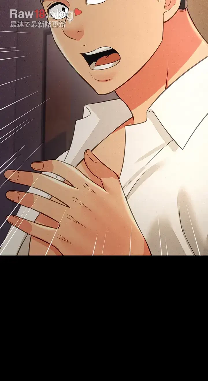 幽霊×童貞 ～エロ人生の始まり～ 第27話 - 34