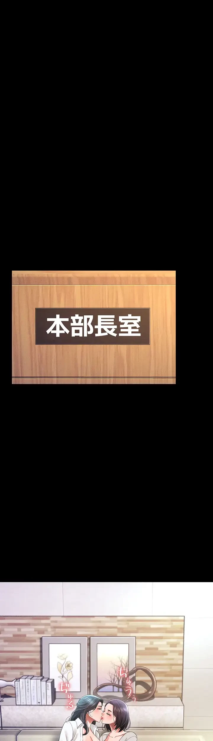 幽霊×童貞 ～エロ人生の始まり～ 第30話 - 17