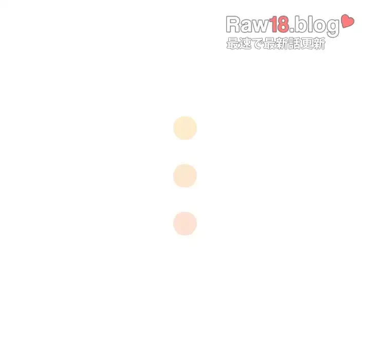 このご時世に家庭教師 第140話 - 32