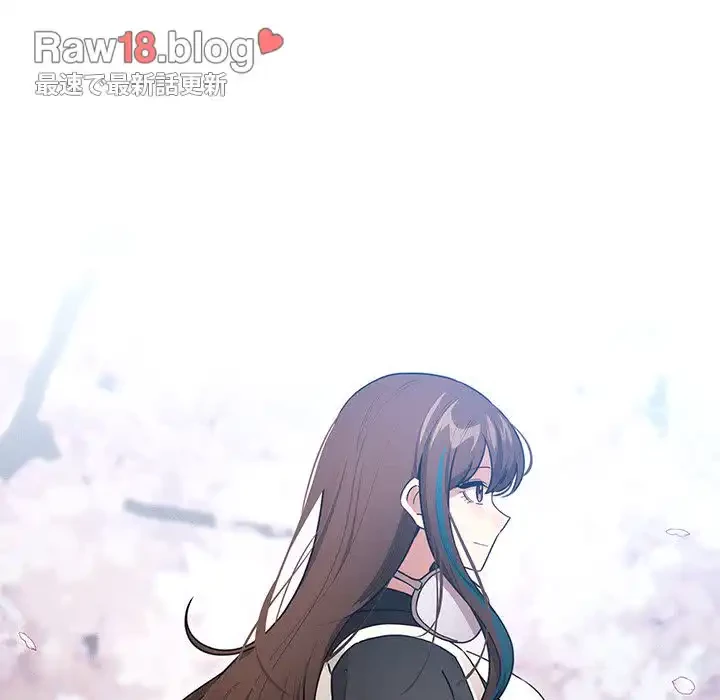 このご時世に家庭教師 第140話 - 58