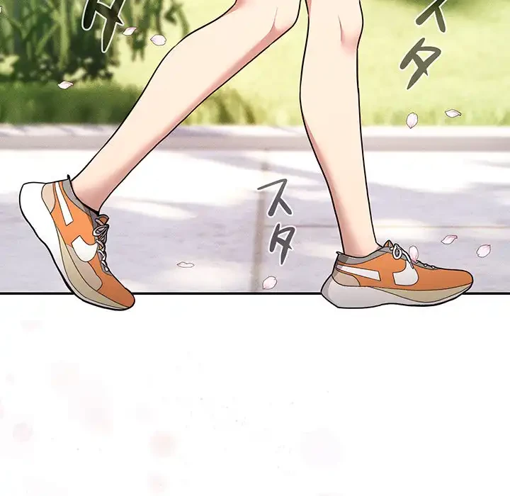 このご時世に家庭教師 第140話 - 60