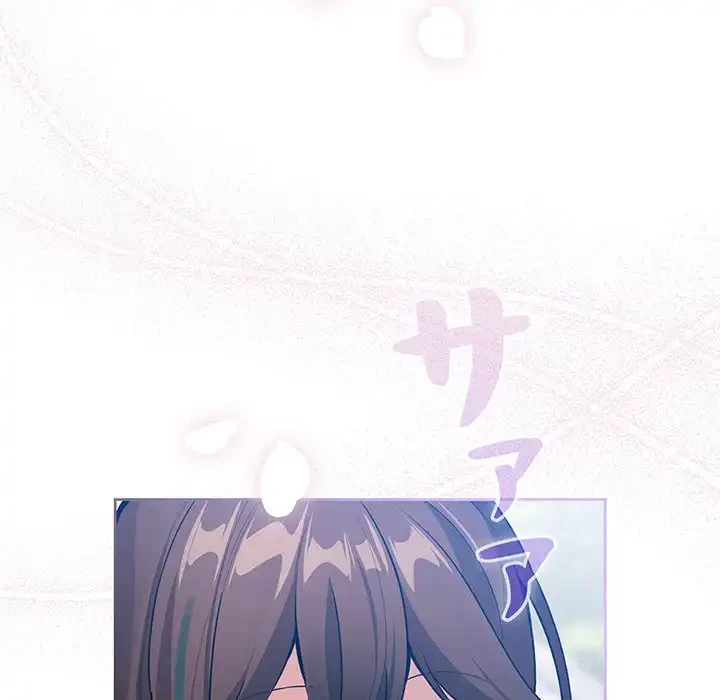 このご時世に家庭教師 第140話 - 66