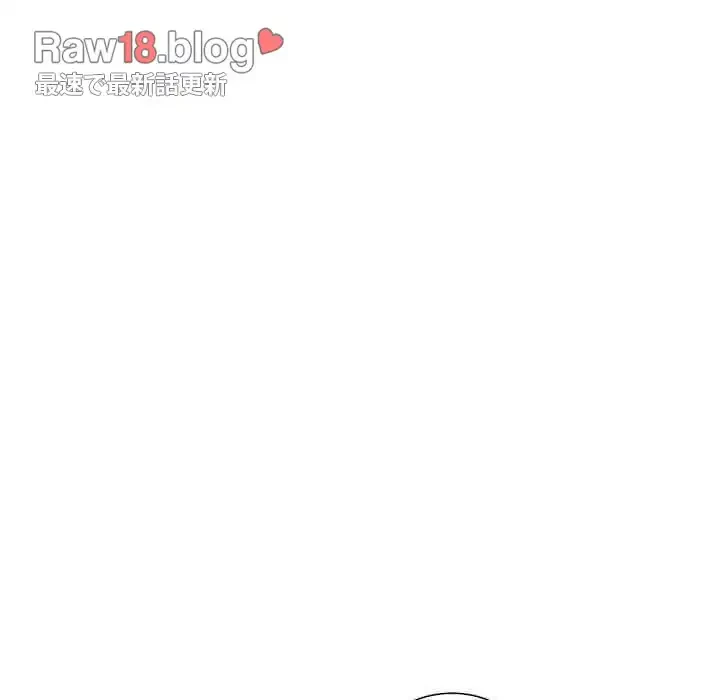 このご時世に家庭教師 第140話 - 100