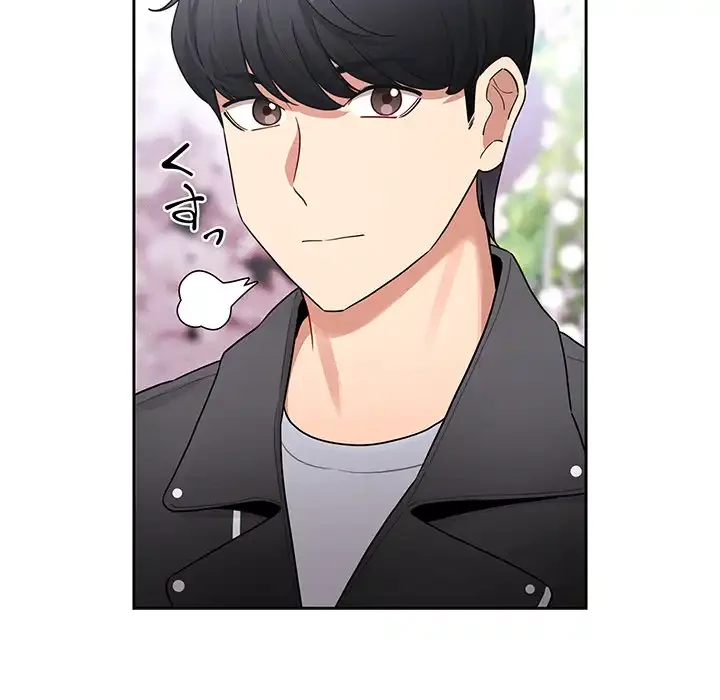このご時世に家庭教師 第140話 - 135