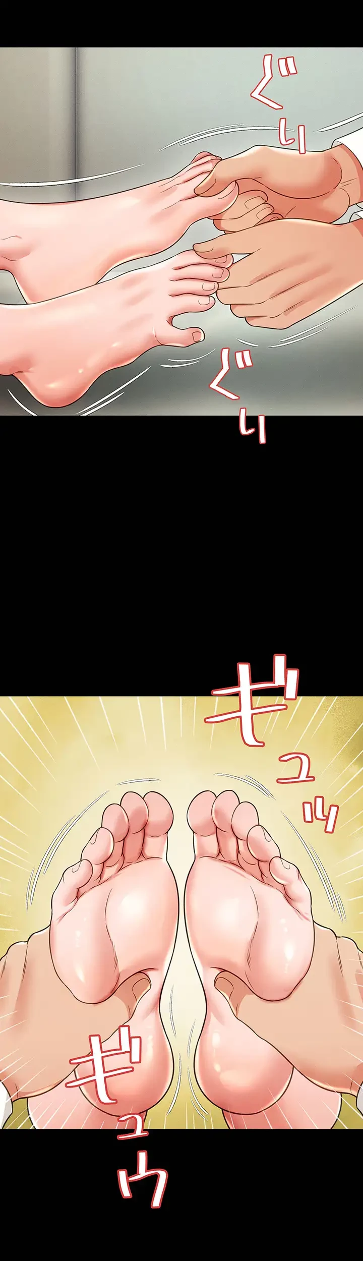 幽霊×童貞 ～エロ人生の始まり～ 第31話 - 18