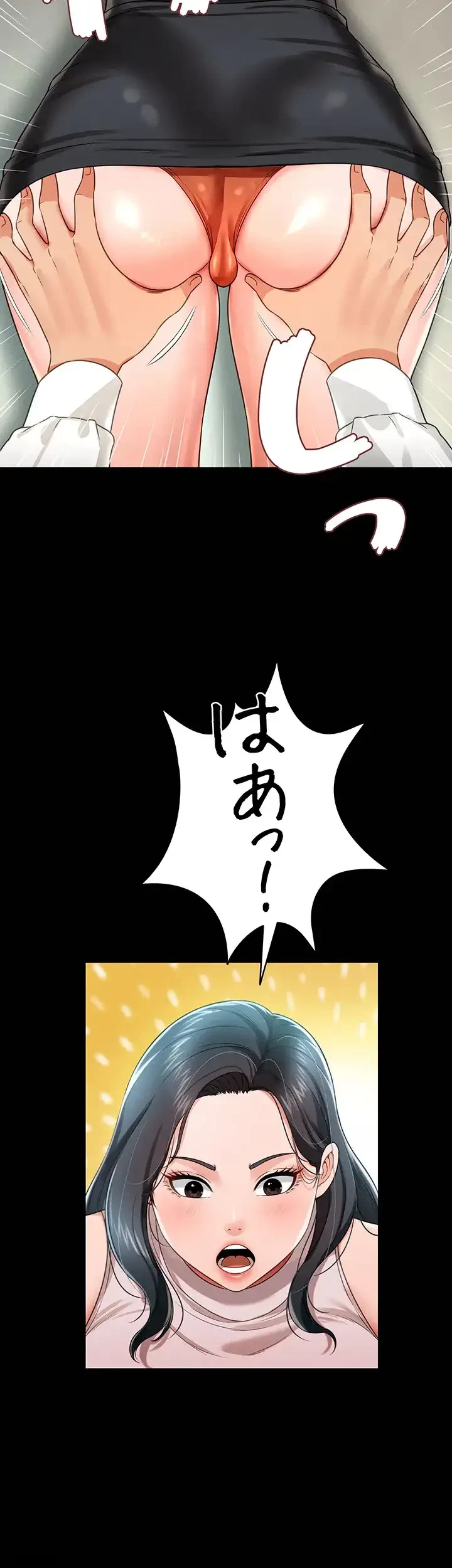 幽霊×童貞 ～エロ人生の始まり～ 第31話 - 26