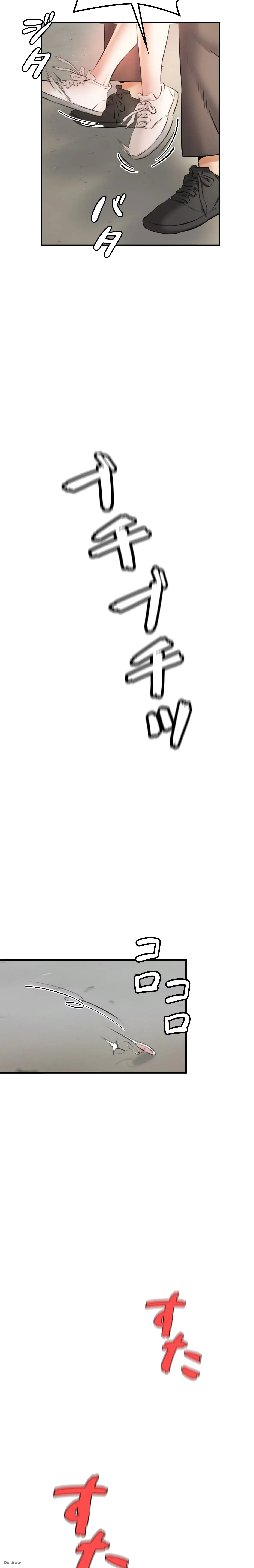 イジメの果て 第1話 - 38