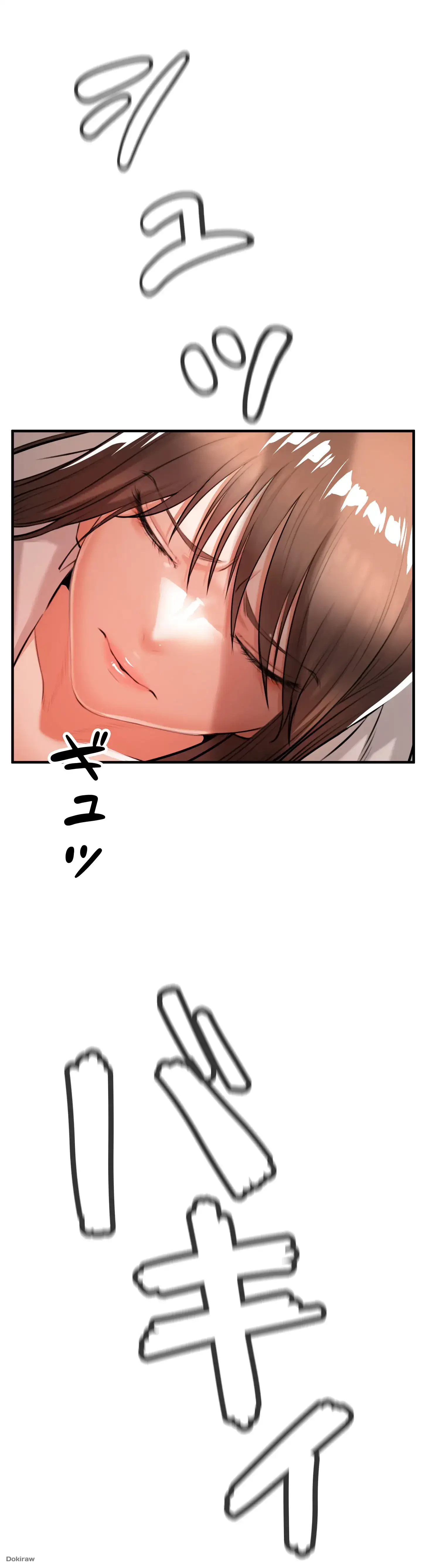 イジメの果て 第1話 - 49