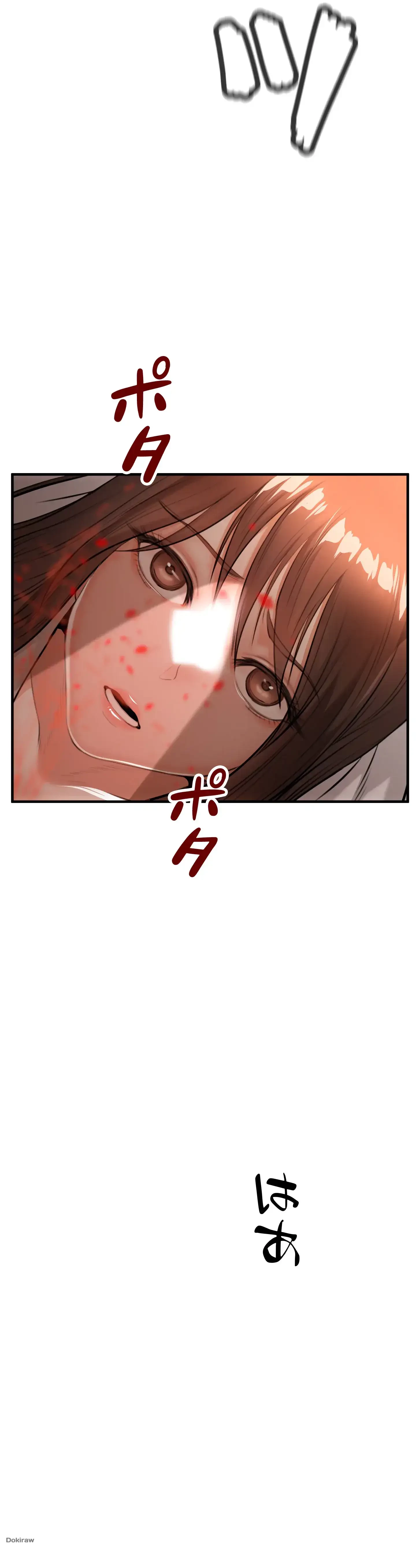 イジメの果て 第1話 - 50