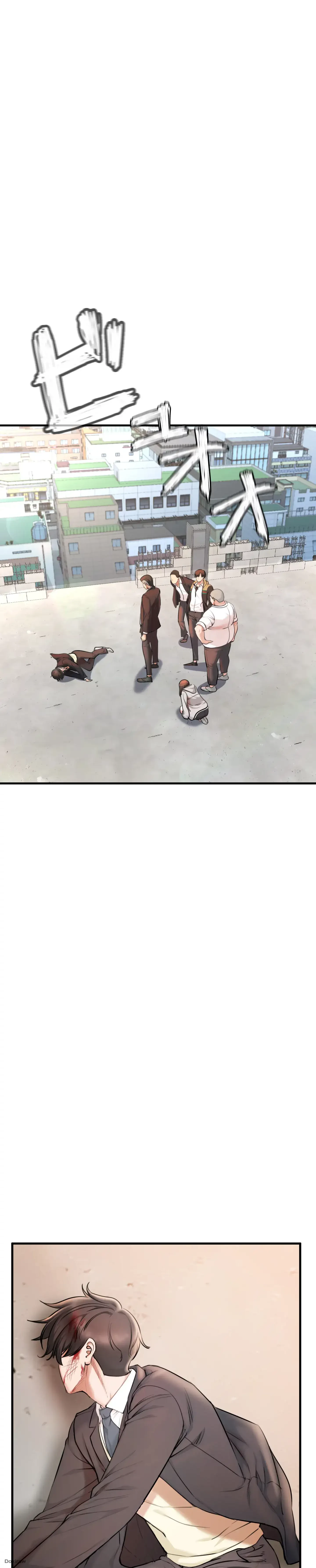 イジメの果て 第1話 - 55