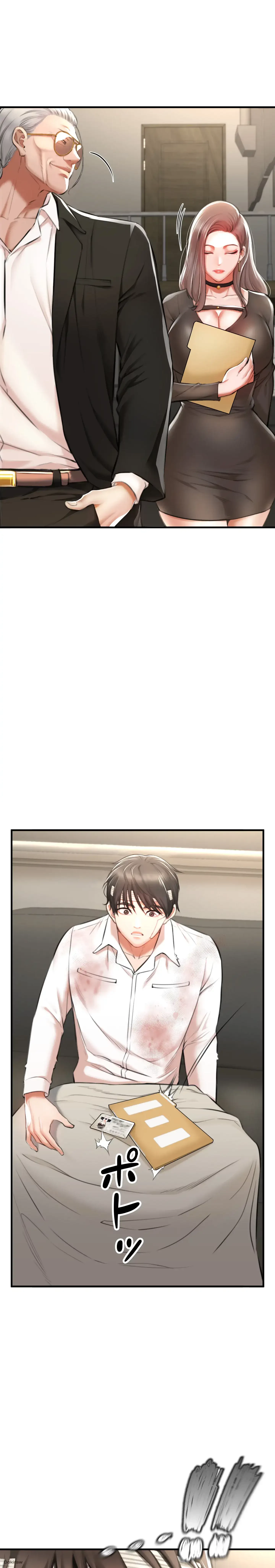 イジメの果て 第2話 - 13