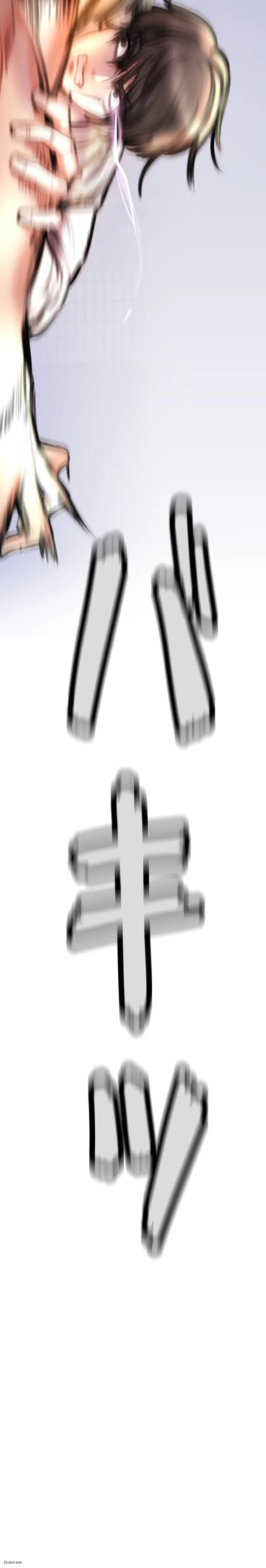 イジメの果て 第2話 - 63