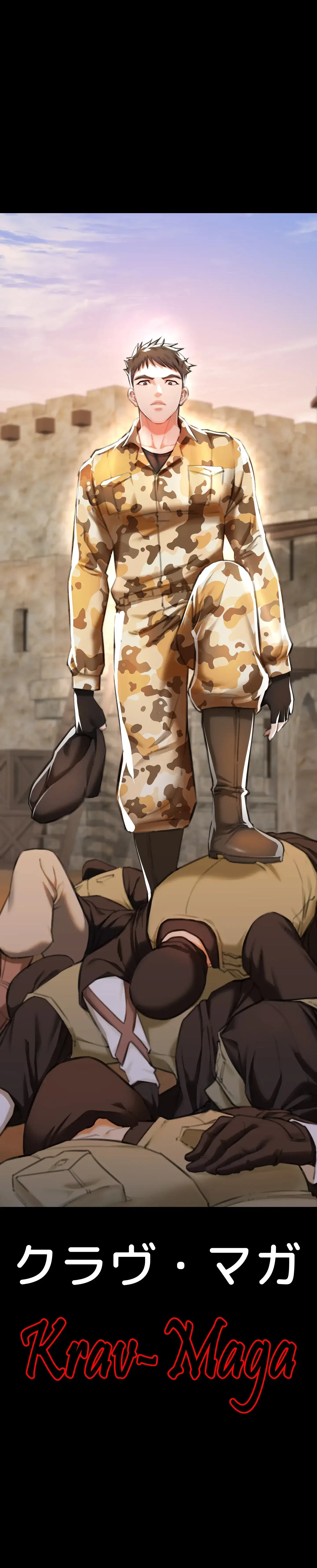 イジメの果て 第2話 - 80