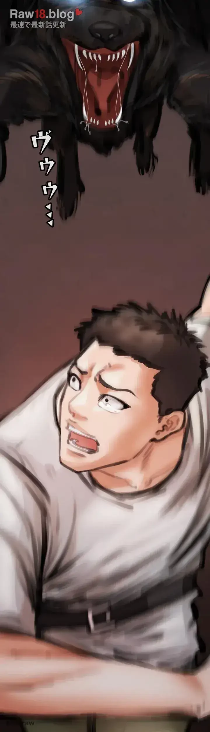 イジメの果て 第4話 - 14