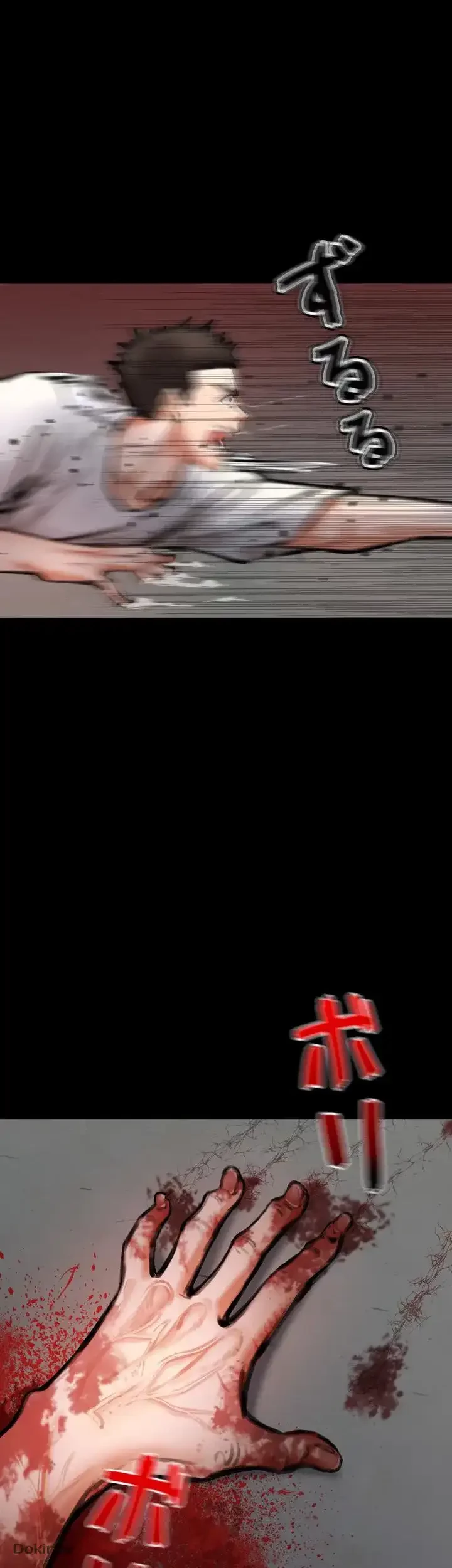 イジメの果て 第4話 - 17