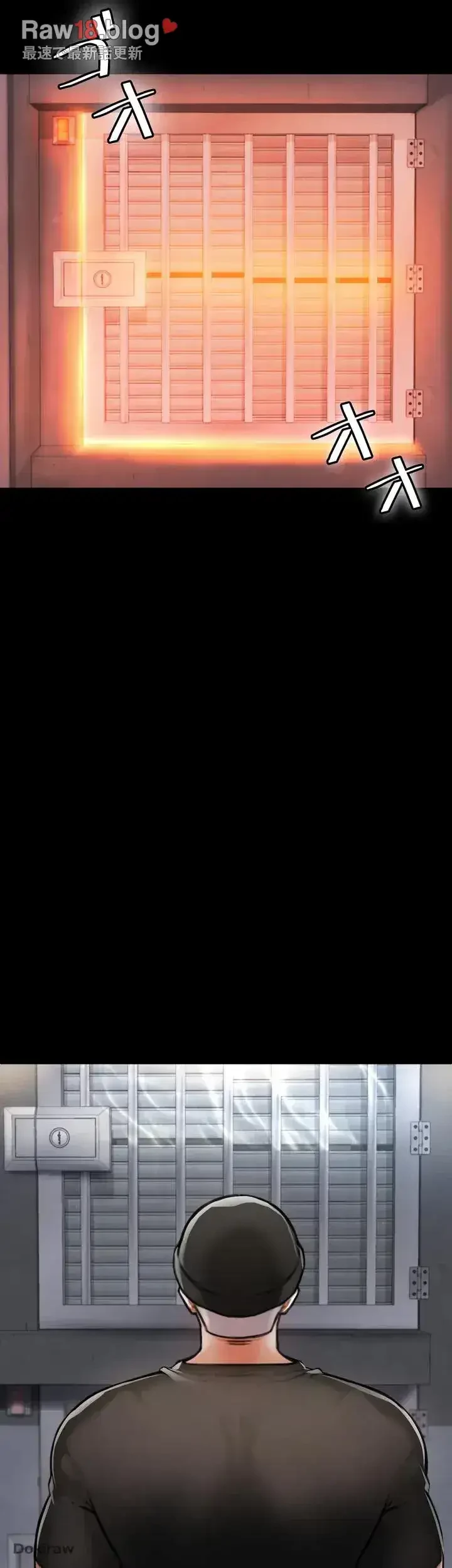 イジメの果て 第4話 - 27