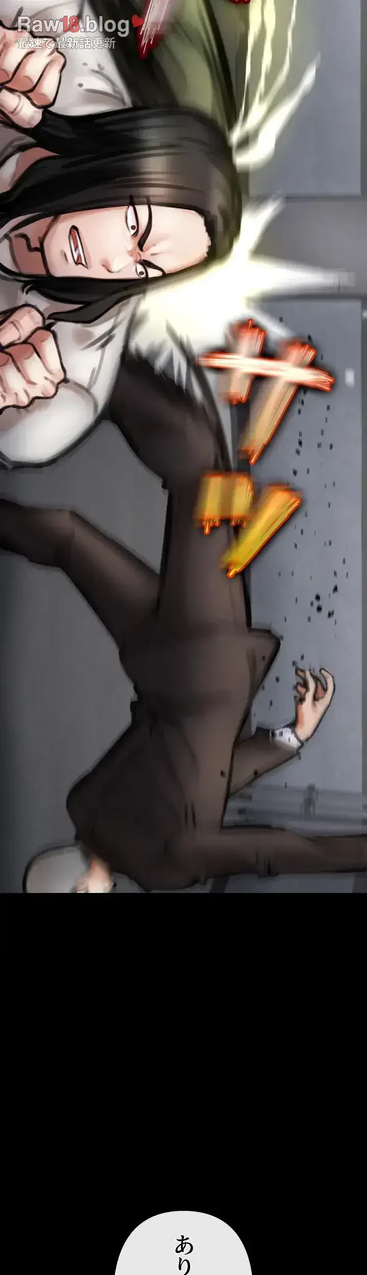 イジメの果て 第4話 - 46