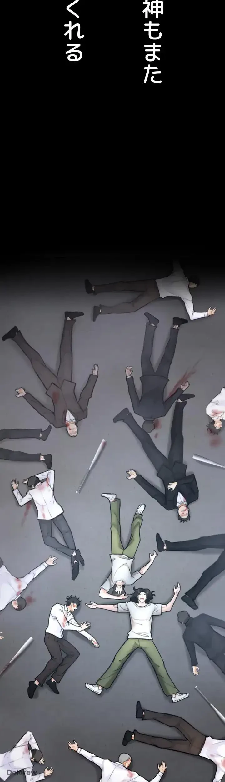 イジメの果て 第4話 - 54