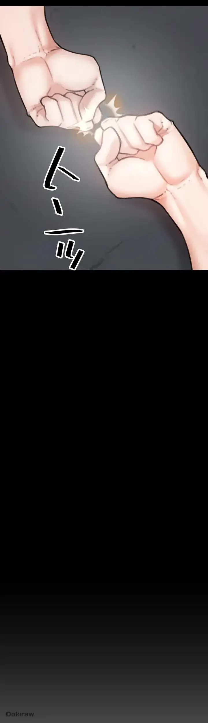 イジメの果て 第4話 - 58