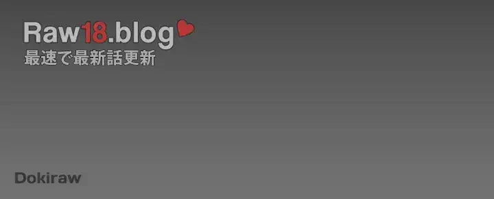 イジメの果て 第4話 - 59