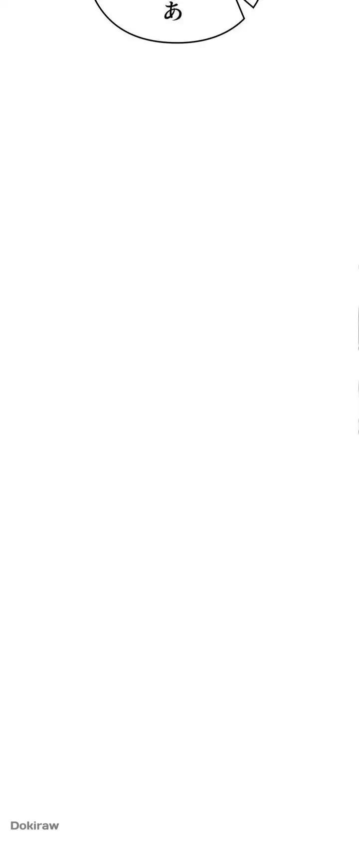 イジメの果て 第4話 - 72