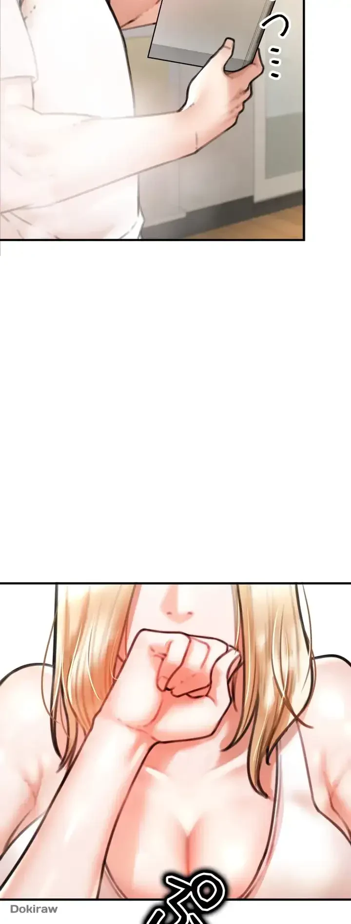 イジメの果て 第4話 - 74