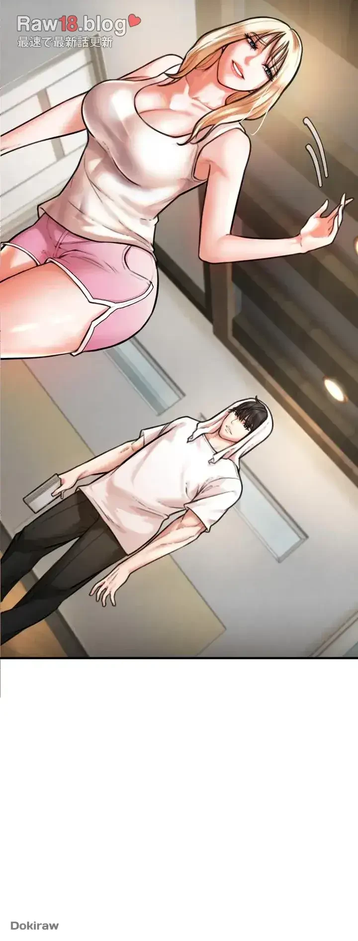 イジメの果て 第4話 - 78