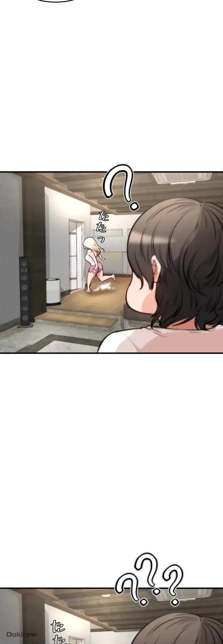 イジメの果て 第4話 - 82