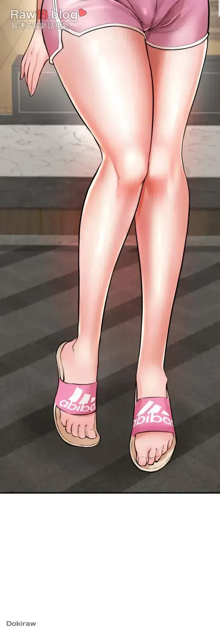 イジメの果て 第4話 - 84