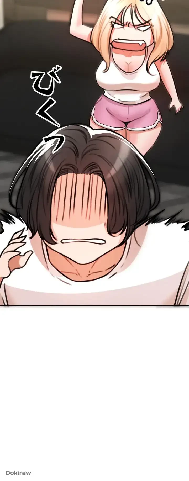 イジメの果て 第4話 - 96