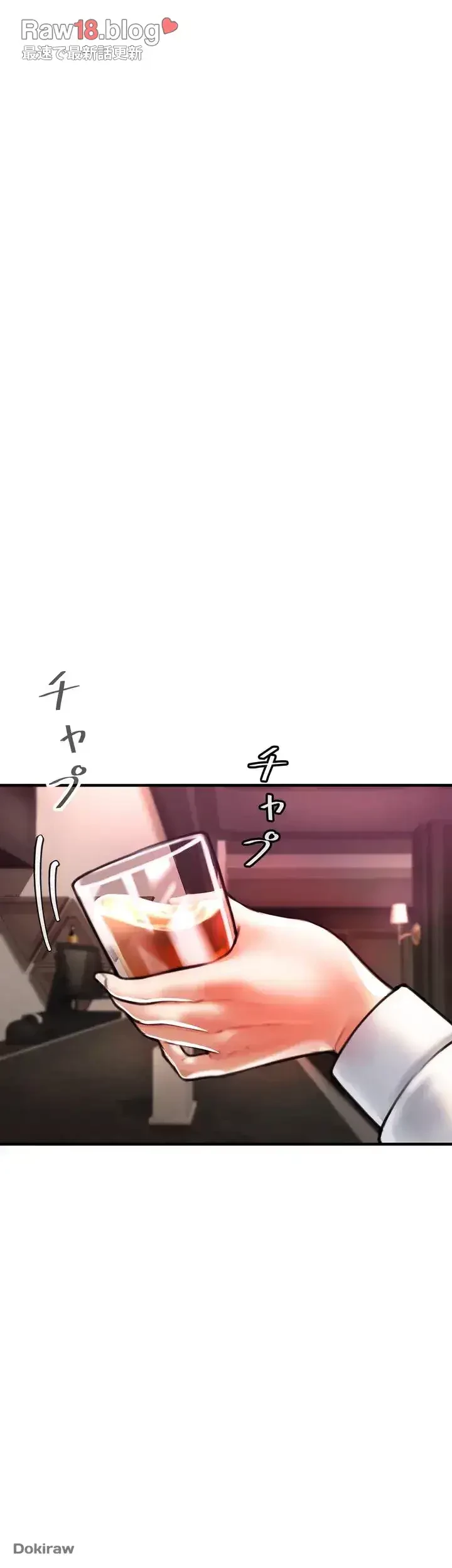 イジメの果て 第4話 - 97