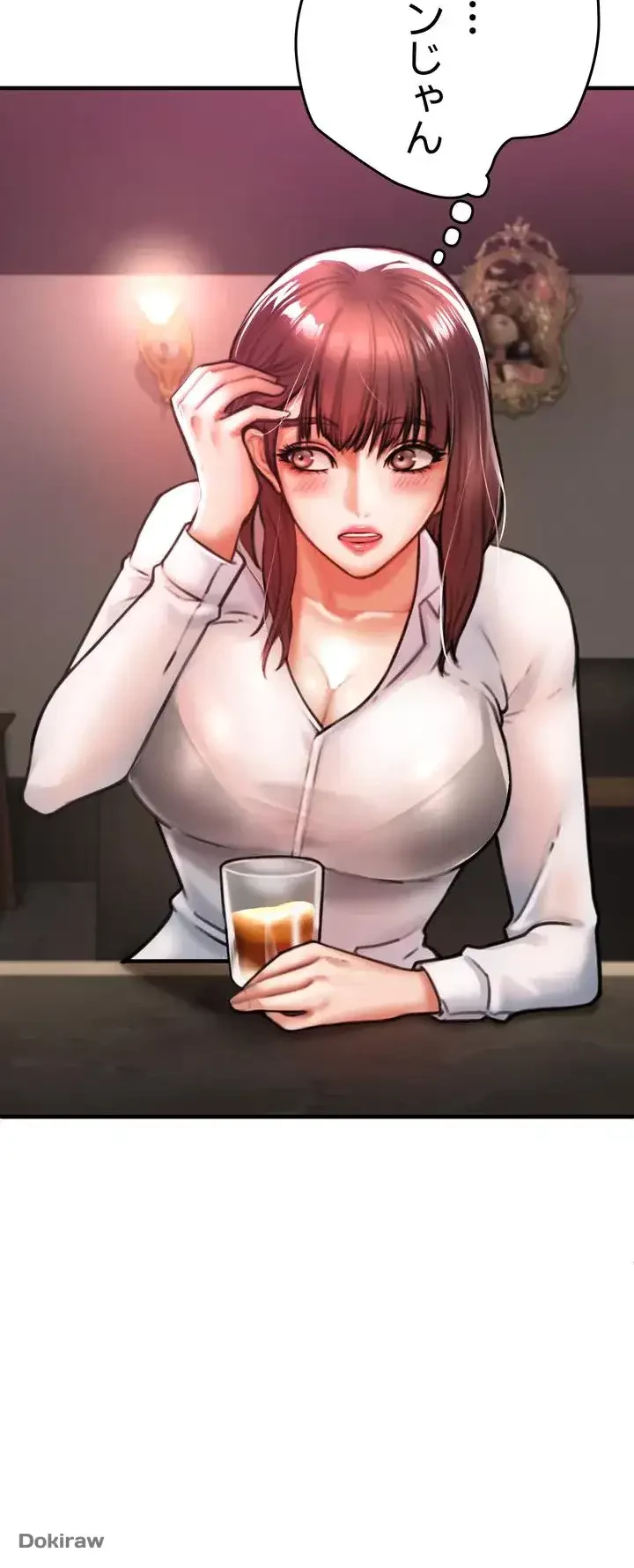 イジメの果て 第4話 - 102