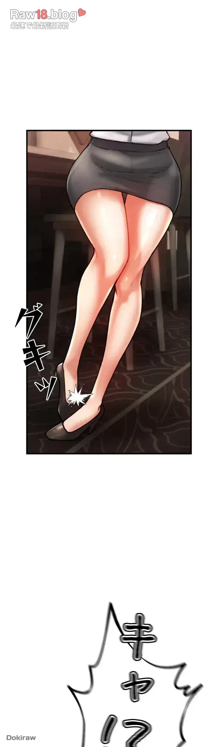 イジメの果て 第4話 - 110