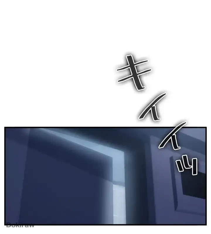 イジメの果て 第5話 - 2