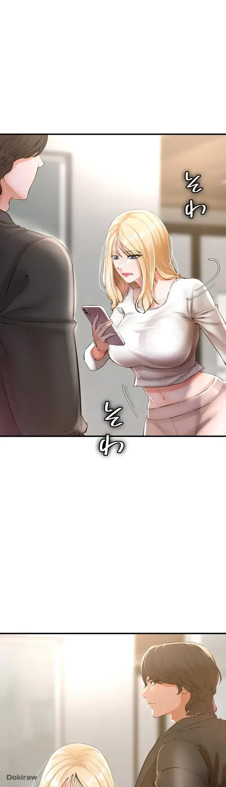イジメの果て 第5話 - 53