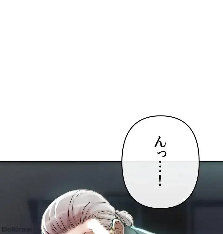 イジメの果て 第6話 - 121