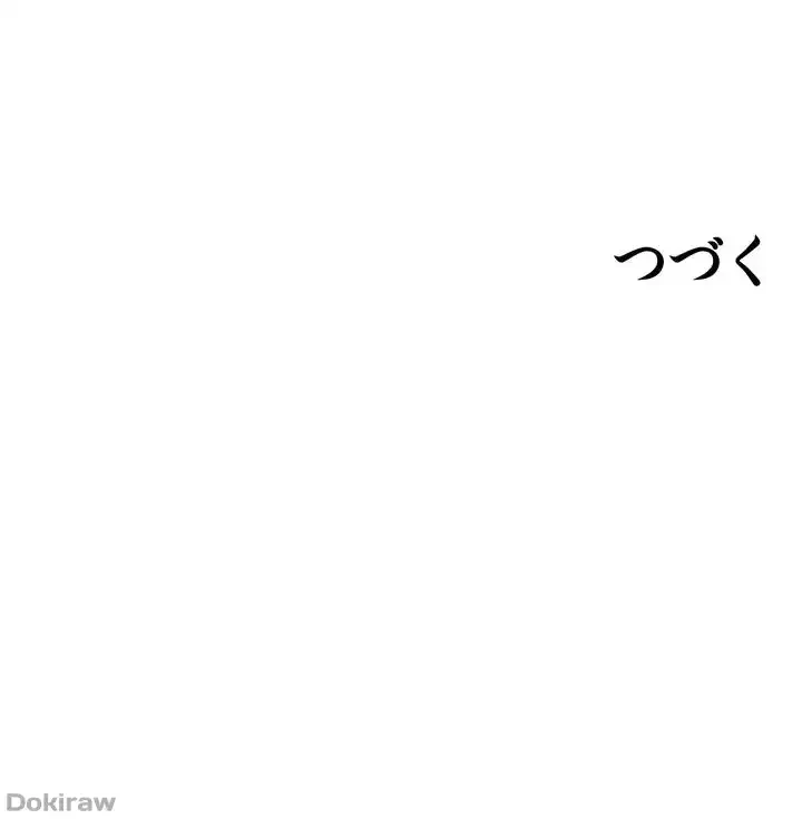 イジメの果て 第6話 - 125