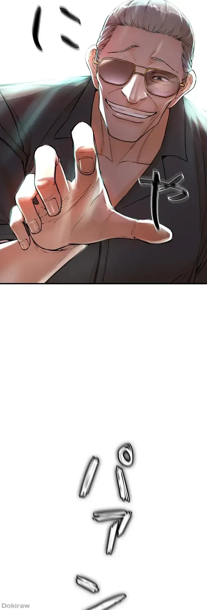 イジメの果て 第7話 - 2